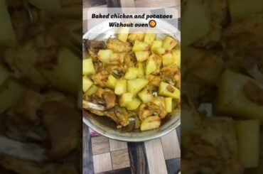 One pan chicken & potatoes recipe|without oven bake delicious chicken and potatoes #food #shorts
