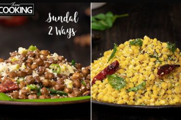 Chickpea Sundal | Kadalai Paruppu Sundal | Healthy Snacks | Navratri Special Recipe | Sundal Recipe