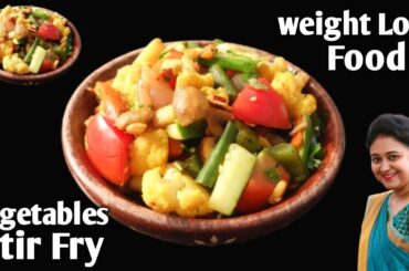 Vegetable Stir Fry For Weight Loss - 10 Minutes Healthy Dinner Recipe - Stir Fried | Healthy Recipes