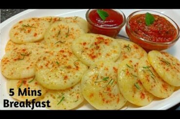 Morning Breakfast Recipes For Tiffin | Easy And Simple Nasta Recipe