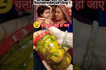 Diya aur baati hum/Sandhya Rathi ki beti ko kon legaya#diyaaurbaatihum#sandhyarathi#amlakaachar#amla