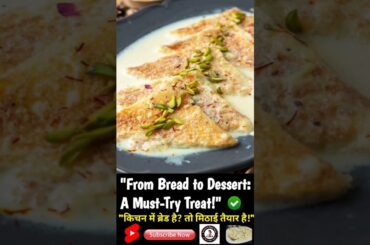 Baking: The Sweet Evolution of Bread to Dessert