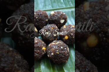 Ragi Simili Urundai #southindianrecipe  #eveningsnack#sweetrecipe #healthysnacks #ragi