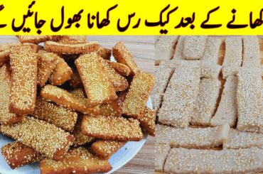 Tea Snacks recipe | Easy Snacks Recipe At Home | Healthy Snacks Recipe | Teatime Recipes Easy Recipe