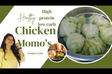 keto chicken momo |high protein low carb recipes for weight loss | healthy food