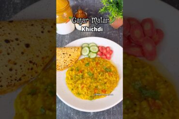 Healthy and Tasty Matar Gajar Khichdi #khichdi #recipe #matar