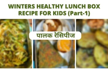 Winters Healthy Lunch Box Recipes for Kids | Spinach/Palak Cheese Pocket Recipe | Easy Going Mom