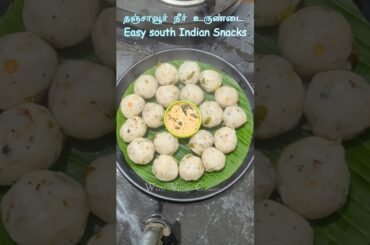 Simple easy snacks recipe | healthy dinner recipe in tamil / DINNER RECIPES INDIAN VEGETERIAN#shorts