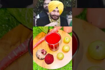 Navjot singh siddhu ji’s Helathy juice for wife recovery #navjotsinghsidhu#shorts#celebrity