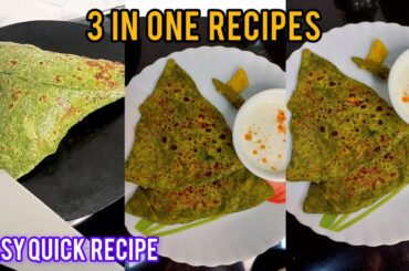 Double Palak Paratha / Healthy Dinner, Lunchbox, Breakfast Recipes / a Healthy and Tasty meal