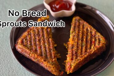 Healthy Breakfast/No Bread Sprouts Sandwich/ Quick Breakfast/lunch box Recipes/Sprouts Recipe
