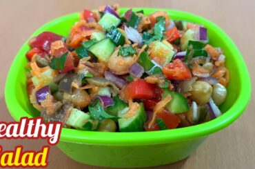 Healthy Salad Recipe For Weight Loss | Vegan Salad Recipe