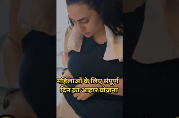 The Ultimate Healthy Weight Loss Diet Plan (FULL DAY OF EATING) #shorts #trending