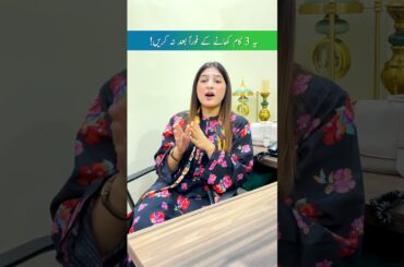 3 Things You Should NEVER Do After Eating! | Dr. Areeba Khalid’s Nutrition Tips