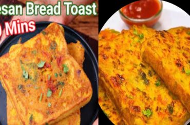spicy besan bread toast | masala bread recipe | quick snacks | breakfast| besan bread recipes