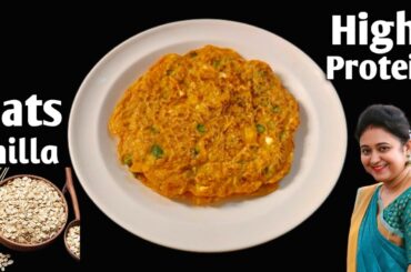 High Protein Oats Chilla - Thyroid /PCOS Weight Loss - Oats Recipe For Weight Loss | Healthy Recipes