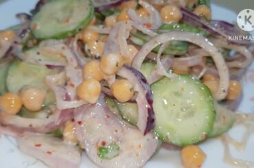 Healthy Salad llWeight Loss Chikpee Salad Recipe ll Chikpee Cucumber Salad Recipe by Saima's Kitchen