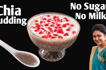 Chia Pudding - Easy & Healthy Chia Pudding Recipes - Chia Seeds For Weight Loss | Healthy Recipes