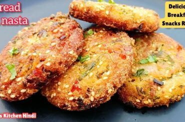 Instant Breakfast Recipes Indian| Delicious Snacks To Make At Home|Breakfast Recipes|Dinner Recipes