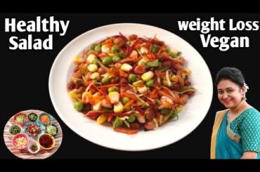 Weight Loss Salad Recipe For Lunch/Dinner - Indian Veg Meal - Diet Plan To Lose Weight Fast
