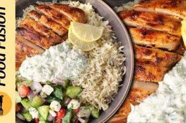 Mediterranean Chicken & Rice Bowl Recipe by Food Fusion