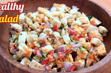 Healthy Salad Recipe For Weight Loss | Protein Salad | Yummy Recipe