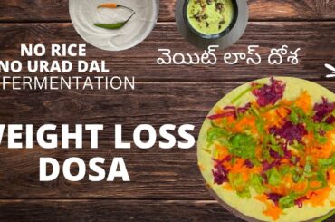 Quinoa Moong Dosa | Weight loss diet | Gluten Free Recipe |Healthy breakfast or dinner recipe