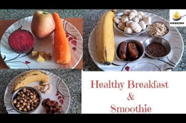 Very Quickly Make These Healthy Breakfast & ABC Drink/Weight Loss Drink & Smoothie Recipe