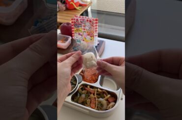 Pack my lunch with me #asmr #lunchbox #bento #lunch #cooking #satisfying #aesthetic #japanesefood