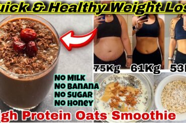 High Protein Oats Breakfast Smoothie Recipe for Weight Loss | Oats Smoothie for Fast Weight Loss
