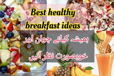 Look more young & beautiful with these healthy breakfast ideas / lets start healthy eating with me