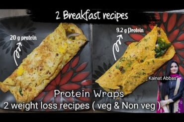 Healthy Weight Loss recipes | Protein Wraps with egg and without egg ( eggless recipe ) 20g Protein