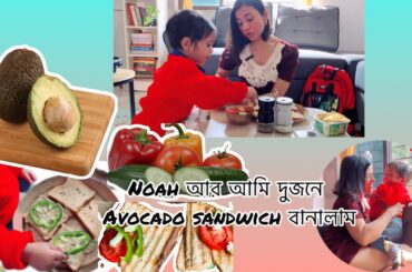 Healthy Sandwich Recipe for weight loss || #avocadosandwich  #srabantibanerjee