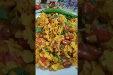Trending Poha Recipe #poha #shorts #trending #healthy #breakfast