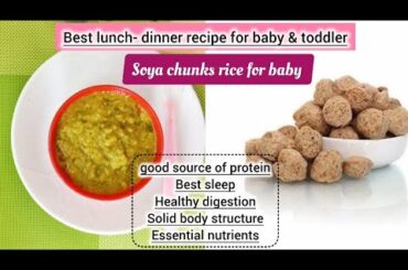 high protein khichdi for baby & toddlers | soya chunks rice recipe | best dinner recipe #soyachunks