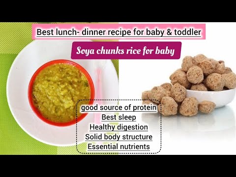 high protein khichdi for baby & toddlers | soya chunks rice recipe | best dinner recipe #soyachunks high protein khichdi for baby & toddlers | soya chunks rice recipe | best dinner recipe #soyachunks