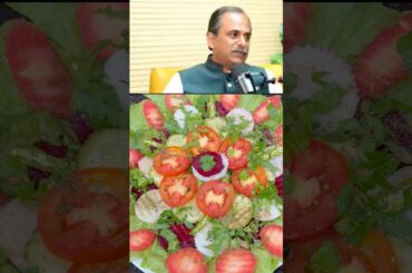 Acharya Manish’s Weight Loss Salad Recipe #shorts