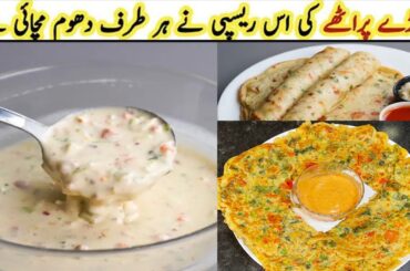 Egg Paratha With Liquid Dough In 5 Minutes: No Rolling No kneading:easy breakfast:Egg Paratha Recipe