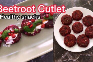 Healthy & Delicious Beetroot Cutlet Recipe | Low-Calorie Snack Idea |Lower Blood pressure|weightloss