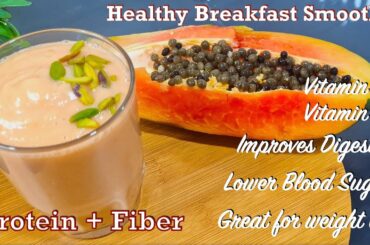 High Fiber Papaya Smoothie Breakfast In Just 5 Minutes | Breakfast ideas | Instant Breakfast