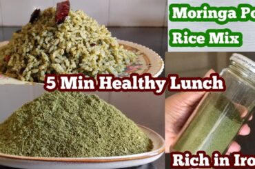 5 Min Healthy Lunch With Moringa (Drumstick Leaves) Powder Rice Mix / Moringa Powder Recipe/Lunchbox
