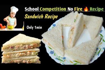 Non Fire Cooking for School Competition |Cooking Competition Recipes | Sandwich Recipe in 1Minute |