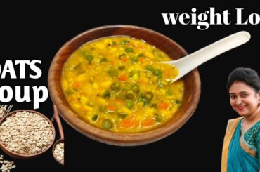 Oats Soup - Oats Vegetable Soup Recipe For Weight Loss - Oatmeal Soup  | Healthy Recipes