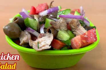 My Favorite Salad Recipe | Chicken Salad | Healthy Salad