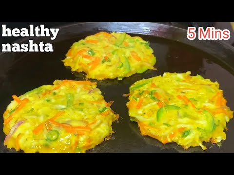 New Easy Snacks At Home|New Recipe 5 Mins| Tasty Nashta Recipe| New Recipe/ healthy Breakfast Ideas New Easy Snacks At Home|New Recipe 5 Mins| Tasty Nashta Recipe| New Recipe/ healthy Breakfast Ideas