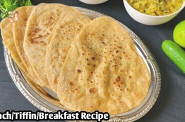 Tiffin Recipe |Kid Lunch Box Recipe | Breakfast Recipes | Tiffin Recipes | Kids Lunchbox Recipes