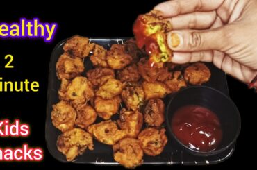 Easy tasty healthy snacks/kids healthy snacks recipe/healthy recipes /Evening snacks