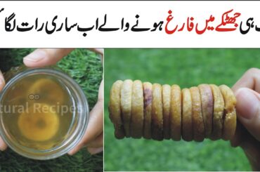 Raisins Recipe With fig by Natural Recipes | Easy & Healthy Breakfast Recipe