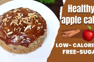 Healthy Apple Cake Recipe | Low-Calorie, Sugar-Free & Easy to Make