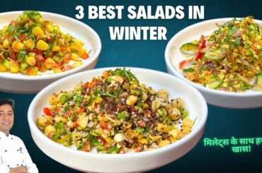 Millet Salat Recipes indian Style | 3 Weight Loss Salad Recipes For Dinner | Chef Sahajan